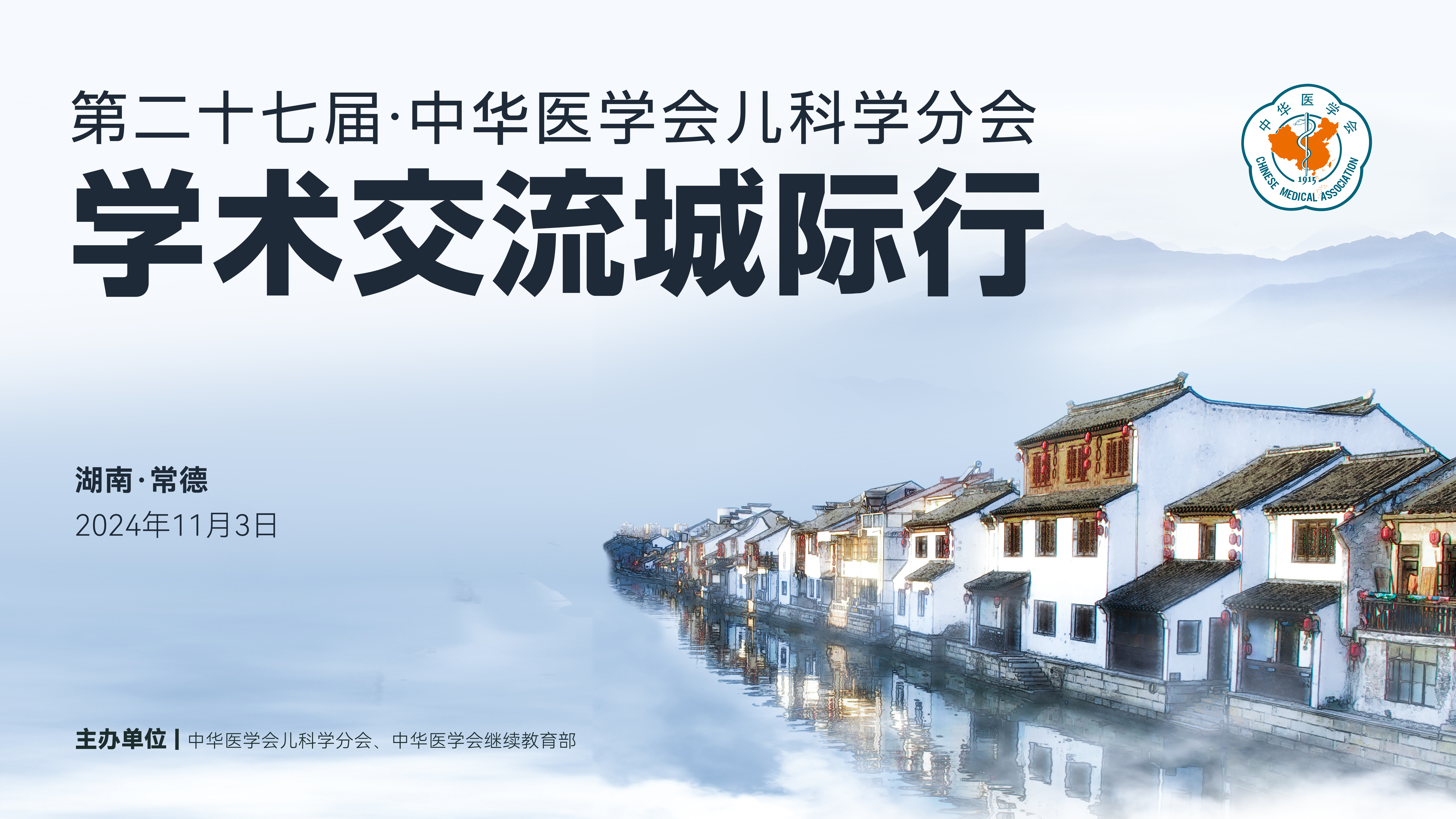 单张图片